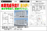 【賃貸】平良字東仲宗根 2LDK 戸倉マンションの掲載元画像（縮小）